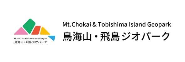 鳥海山・飛鳥ジオパーク